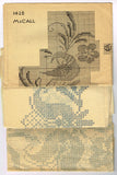 1940s Uncut McCall Embroidery Transfer 1428 Pennsylvania Dutch Kitchen Motifs