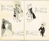 1950s Rare Vintage Spadea American Designer Sewing Pattern Small Catalog